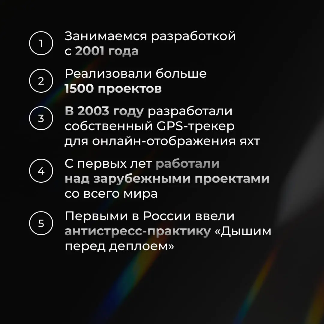Нам 25 ! 💙 | Сетка — социальная сеть от hh.ru