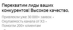 Окупаемость канала ХЗ) Вот так работает креативная реклама | Сетка — социальная сеть от hh.ru