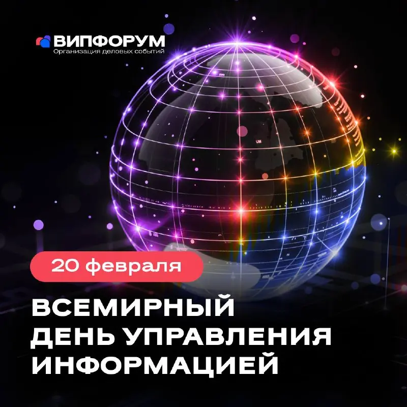 Сегодня мы отмечаем важность системного и грамотного подхода к работе с данными | Сетка — социальная сеть от hh.ru