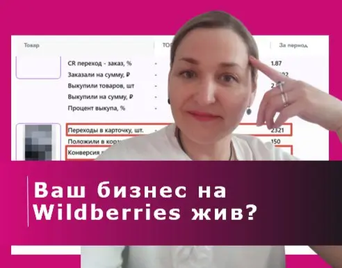 Проверьте по цифрам — они не врут»
Если не смотришь в метрики — ты не управляешь, ты надеешься | Сетка — социальная сеть от hh.ru
