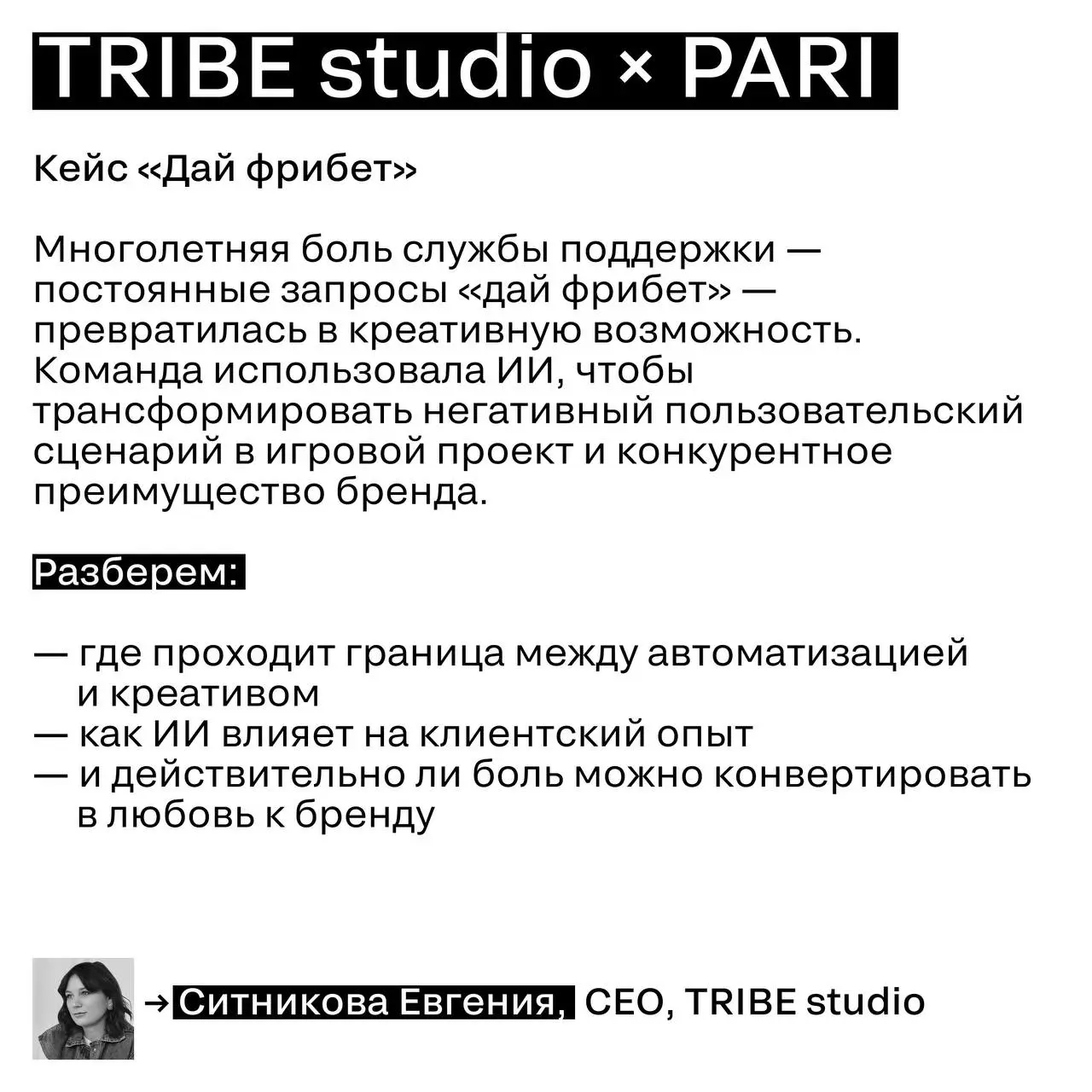 🔥Прожарка 24/02 — кто претендует на металл SM 2026?
Отметим не «красивые презентации», а реальные решения:
➡️ ИИ в беттинге, фестиваль кибербезопасности, HR-интеграцию с социальной миссией и новогодни... | Сетка — социальная сеть от hh.ru