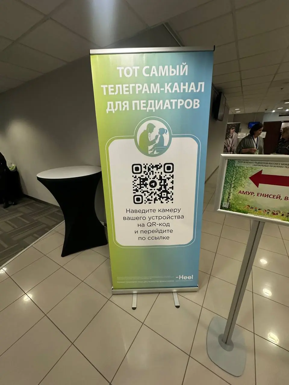 Как-то так получилось, что конгресс педиатров случился в ту же неделю, что и Вейновские чтения | Сетка — социальная сеть от hh.ru