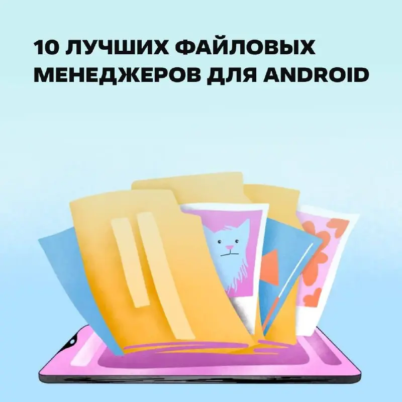 Каким файлообменником ты пользуешься? https://clck.ru/3RvFx5 | Сетка — социальная сеть от hh.ru