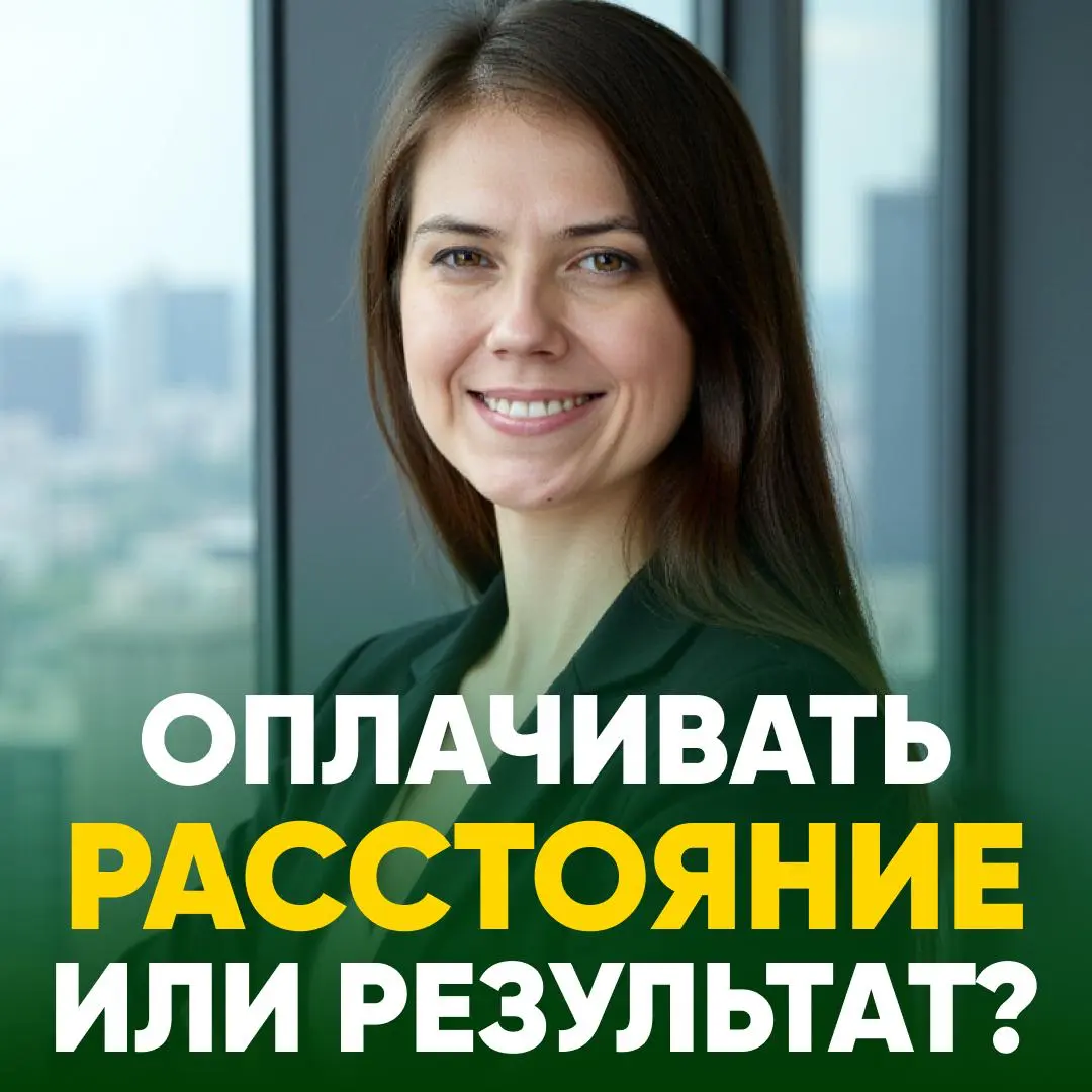 КОМПЕНСАЦИЯ ЗА ТО, ЧТО ВЫ ДАЛЕКО ЖИВЕТЕ ОТ РАБОТЫ | Сетка — социальная сеть от hh.ru
