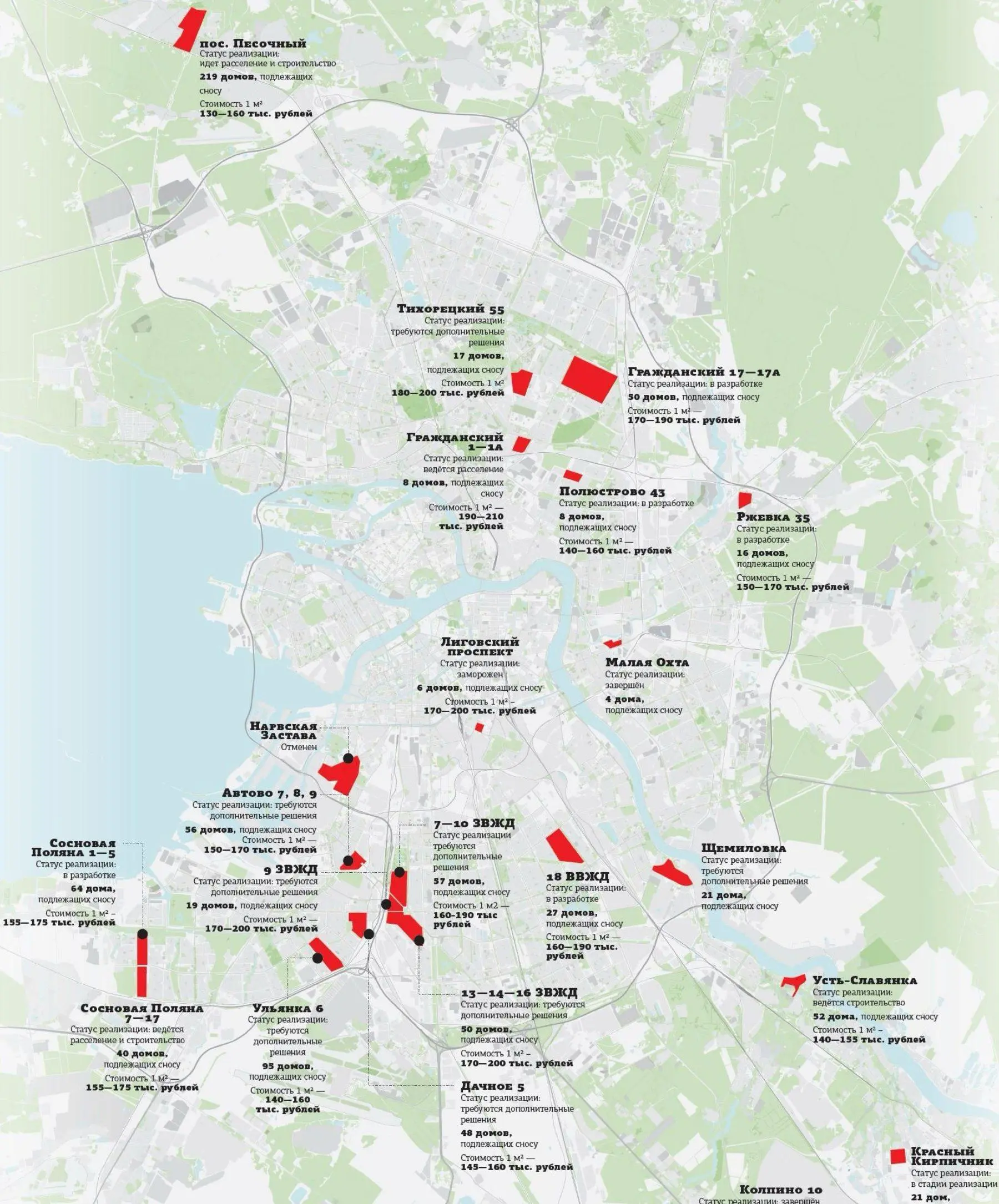 🏚 Реновация возвращается. Но уже без “молчаливого согласия”.
С 1 января 2026 года в Петербурге снова заработает закон о КРТ — комплексном развитии территорий | Сетка — социальная сеть от hh.ru