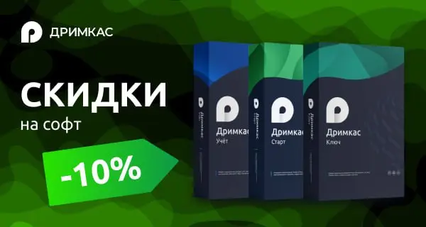 💚 Привет, любимые клиенты!
⭐️ Команда Авангард поздравляет вас с Днём защитника Отечества!
Для вас праздничная скидка 10% :
⭐️ Дримкас.СТАРТ
⭐️ Дримкас.КЛЮЧ
⭐️ Дримкас | Сетка — социальная сеть от hh.ru
