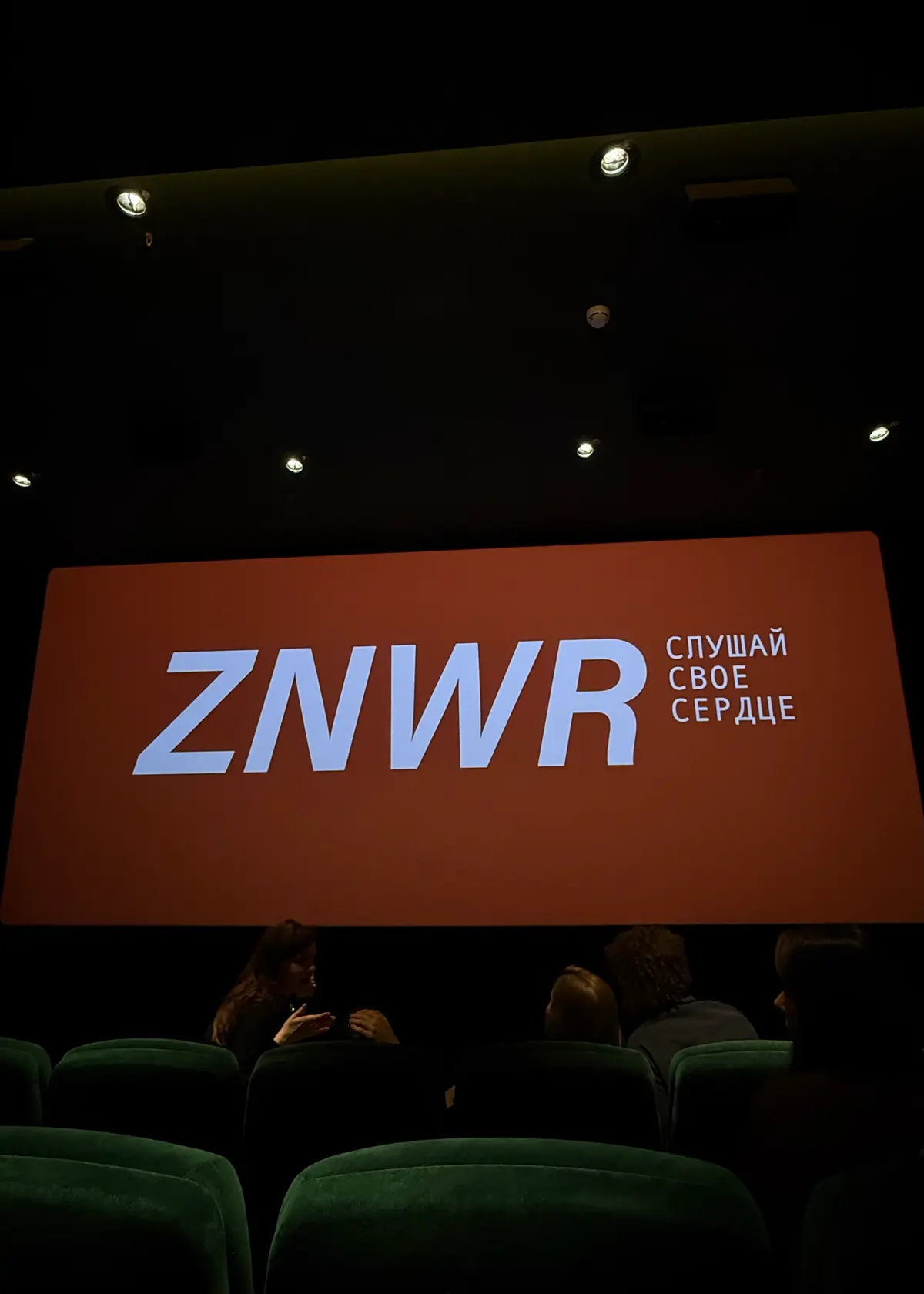 Презентация коллабы бренда ZNWR и Кинотеатра Художественный | Сетка — социальная сеть от hh.ru