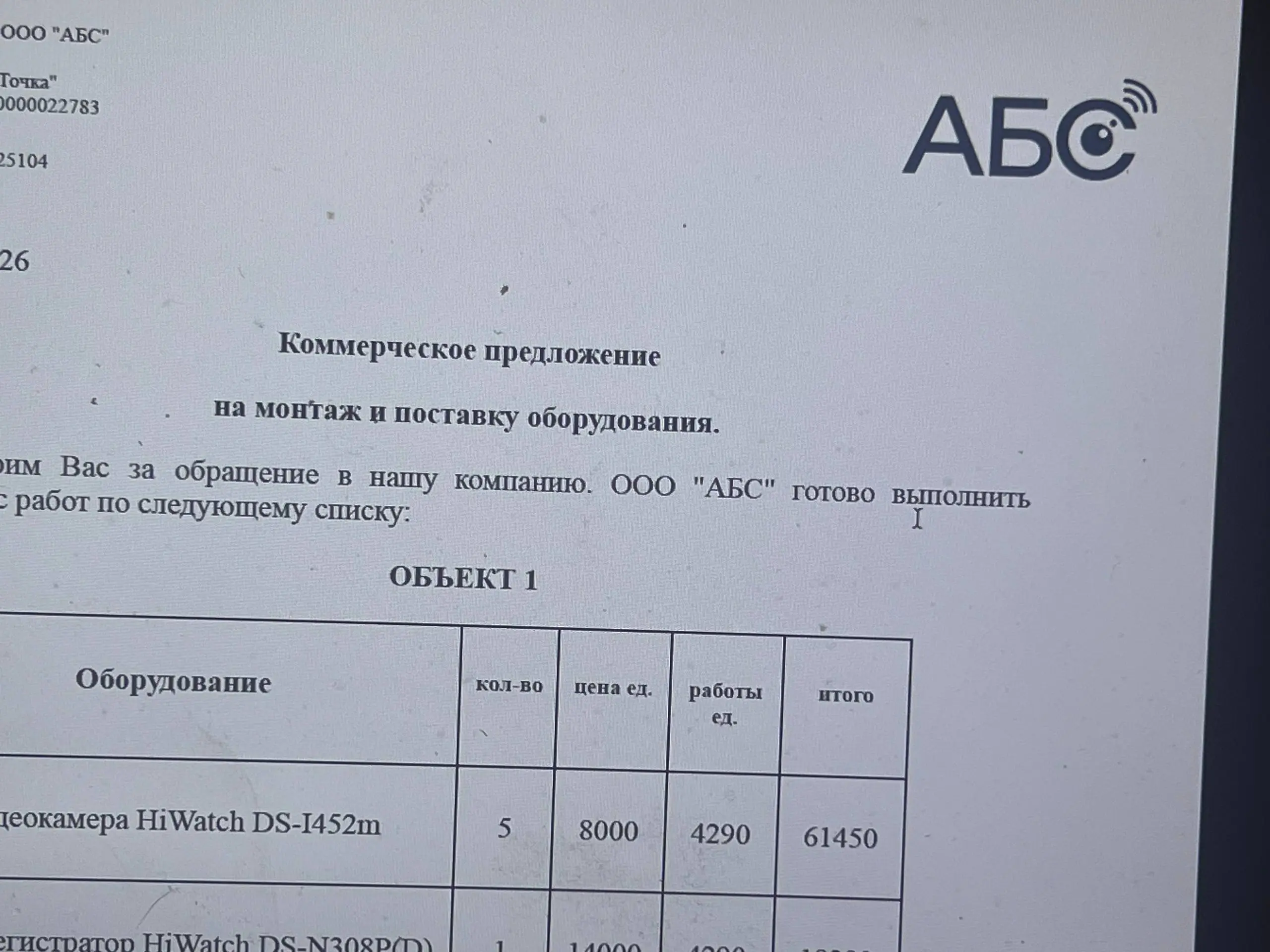 Наконец-то дошли руки обновить бланки, теперь хоть за логотип не стыдно😁 | Сетка — социальная сеть от hh.ru