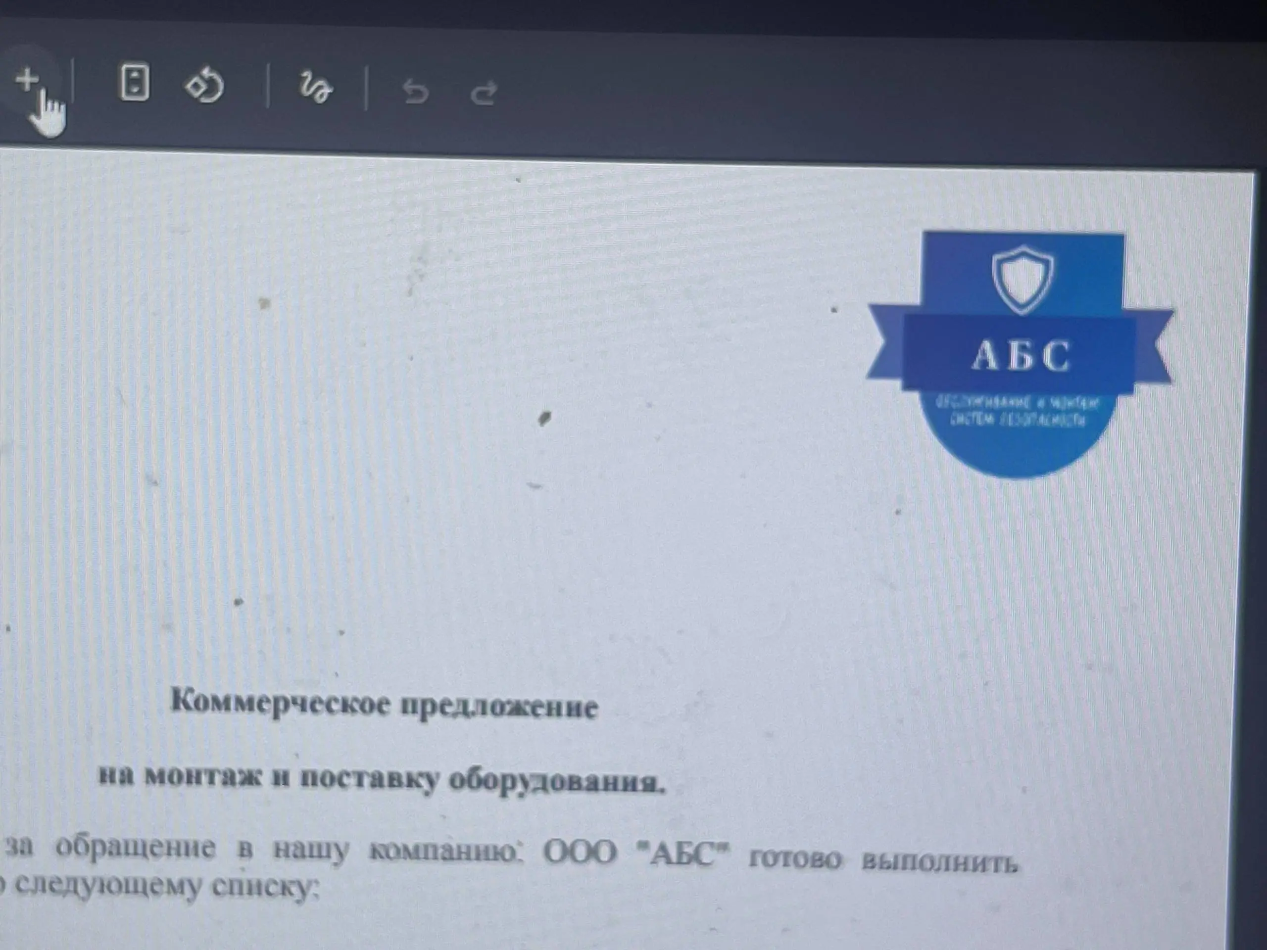 Наконец-то дошли руки обновить бланки, теперь хоть за логотип не стыдно😁 | Сетка — социальная сеть от hh.ru