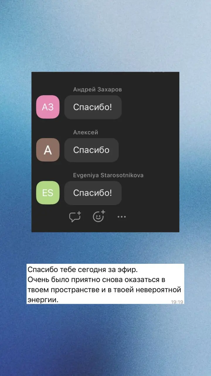 Минус 6️⃣ часов в неделю — с Clawbot🦾
Ребята, спасибо всем, кто бы вчера на эфире! Прошло очень бодро и продуктивно, благодаря вашему активному участию в том числе🙏🏻
Я был приятно удивлен тем, что был... | Сетка — социальная сеть от hh.ru
