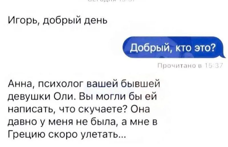 #psy | Сетка — социальная сеть от hh.ru