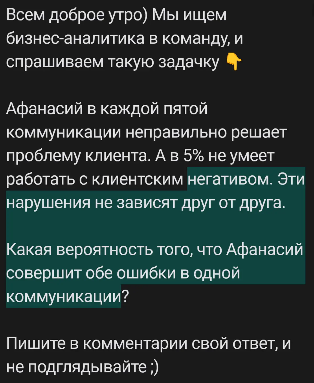 Вопрос ⁉️ | Сетка — социальная сеть от hh.ru
