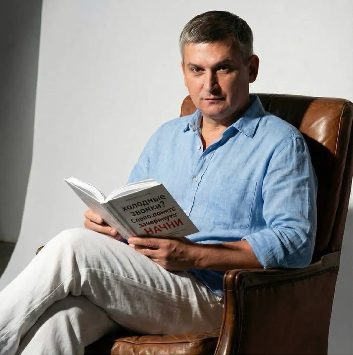 Роман Павловский