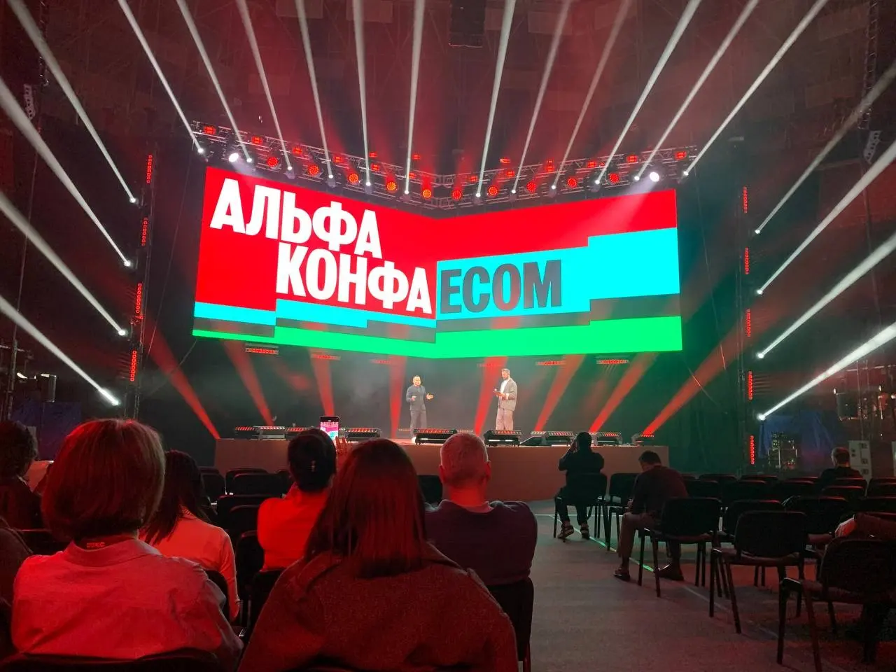 Альфа Конфа 2026 | Сетка — социальная сеть от hh.ru