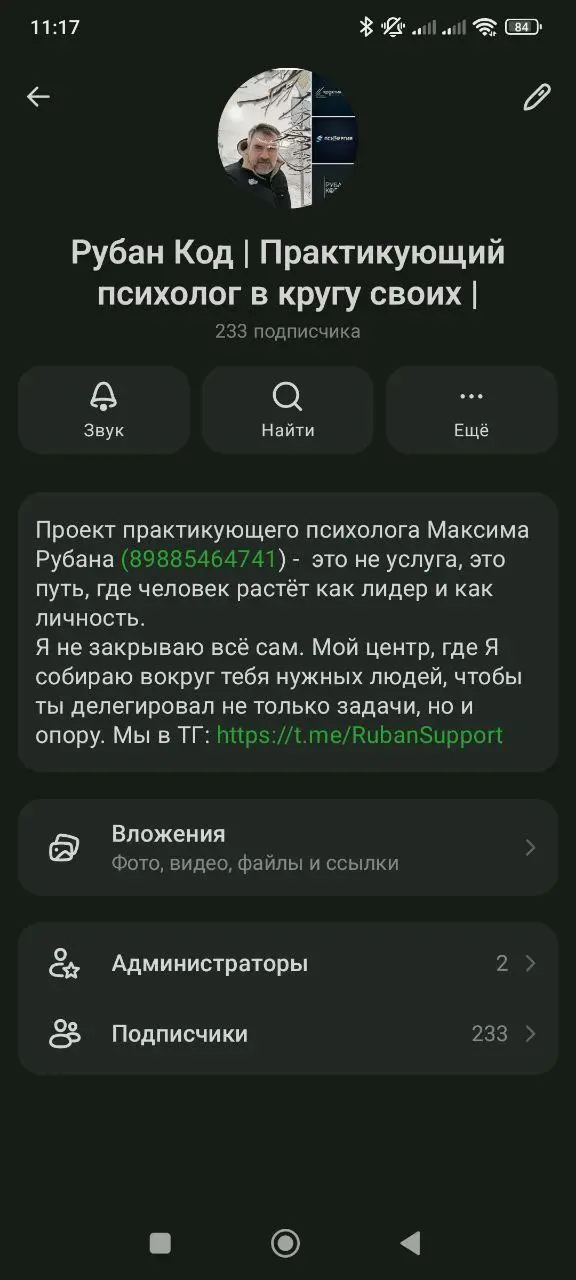 Приходите в мой канал в МАХ растем каждый день! Скоро больше чем тут))))
https://max.ru/join/e1dgElqdkC1RWJxUNfJ3ikCcyi9Y4Jp76RfpyOaPCXI | Сетка — социальная сеть от hh.ru