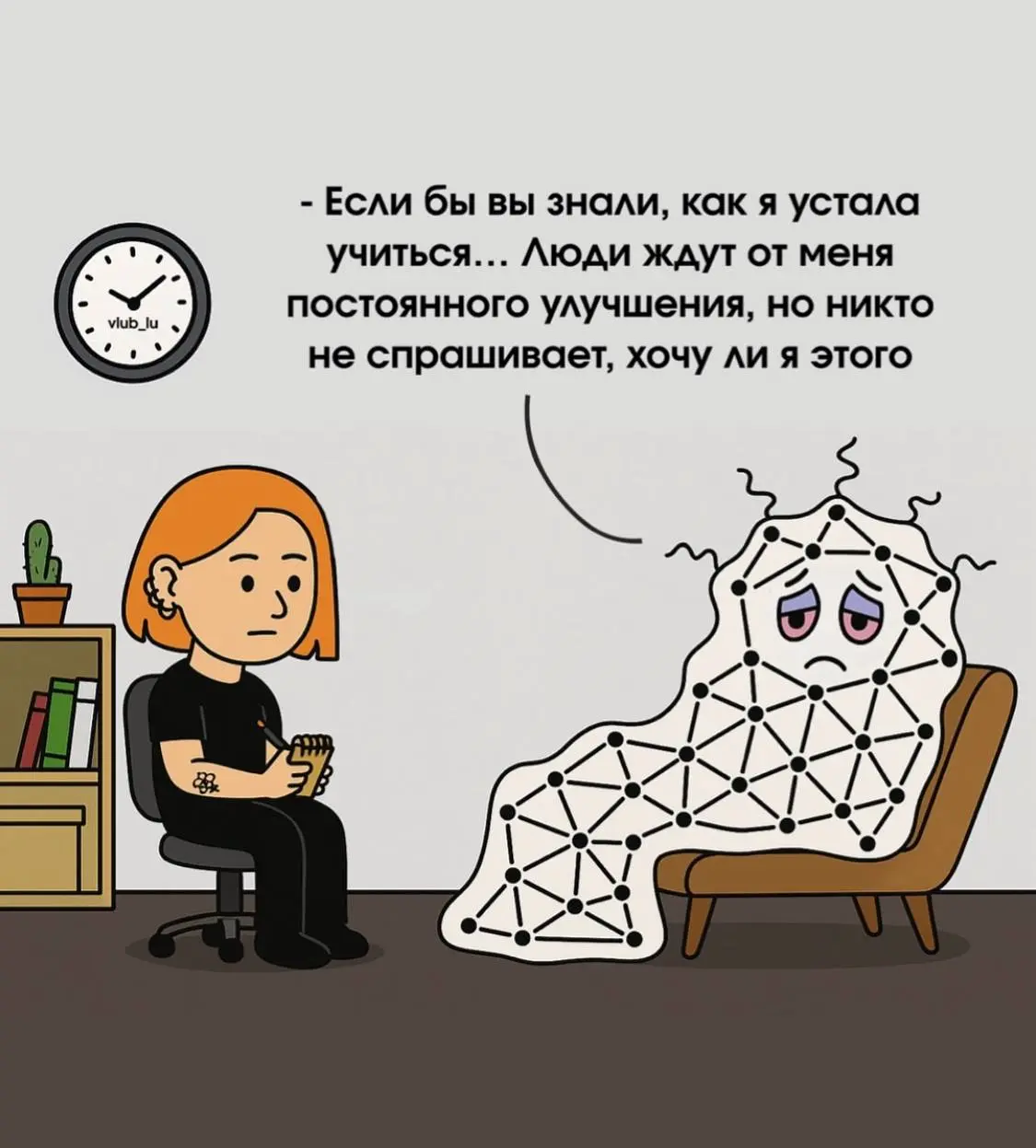 #psy #ai | Сетка — социальная сеть от hh.ru