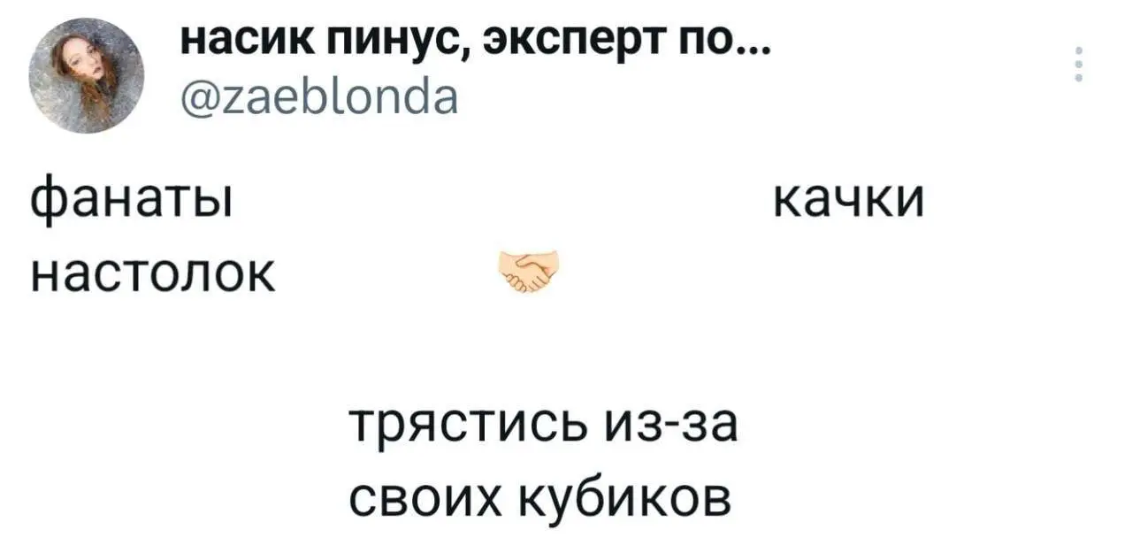 Касатики и касатицы!Очередная пятница, очередные мемы.
Зачем нужен полезный контент, когда можно просто постить мемы? Ну, вот и я так думаю. | Сетка — социальная сеть от hh.ru