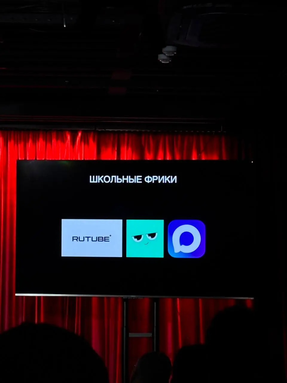 Шутки про работу в диджитал
Вчера прорвалась сквозь стихию, чтобы встретиться с Кларой и Юлей❤️ А место встречи как известно не меняется – #слайдап
Для тех, кто здесь недавно, слайдап - это стендап, н... | Сетка — социальная сеть от hh.ru