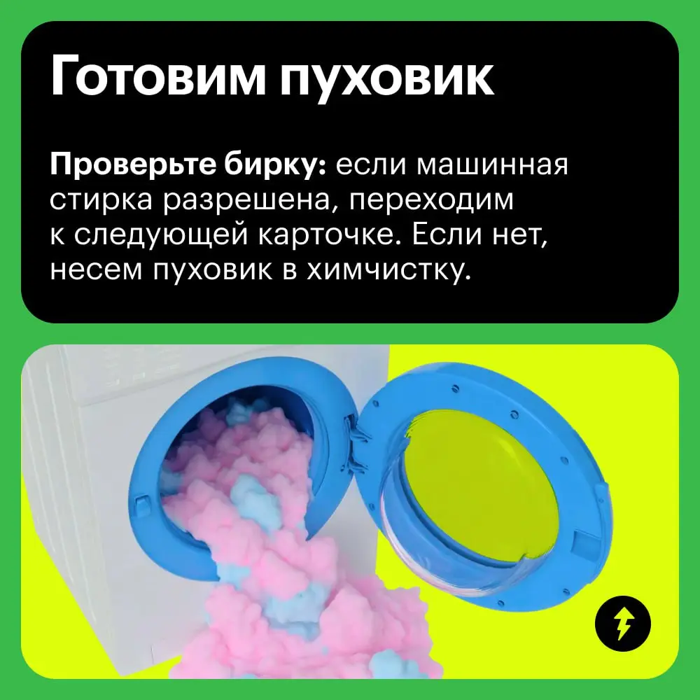 🥞 Это пост на случай…
…если дегустация всех видов блинчиков на масленичной ярмарке закончится очень счастливо для вас и немного трагично для вашего пуховика | Сетка — социальная сеть от hh.ru