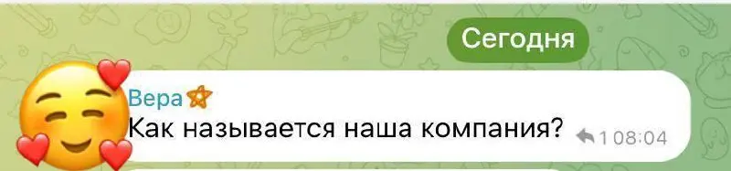 На этой неделе не только блины нас радуют!
Что может поднять мне настроение с утра? Вообще факт того что я проснулась-это для меня уже лучший подарок) А когда команда говорит “НАША компания” да ещё и ... | Сетка — социальная сеть от hh.ru