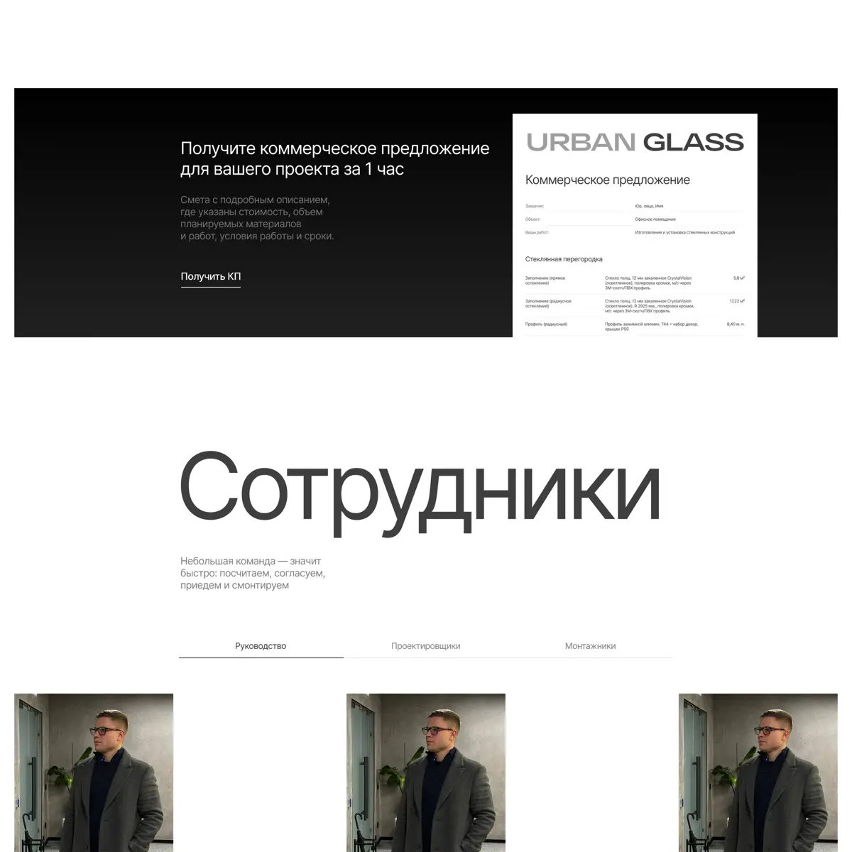САЙТ НА ТИЛЬДЕ ПОД КЛЮЧ | Сетка — социальная сеть от hh.ru