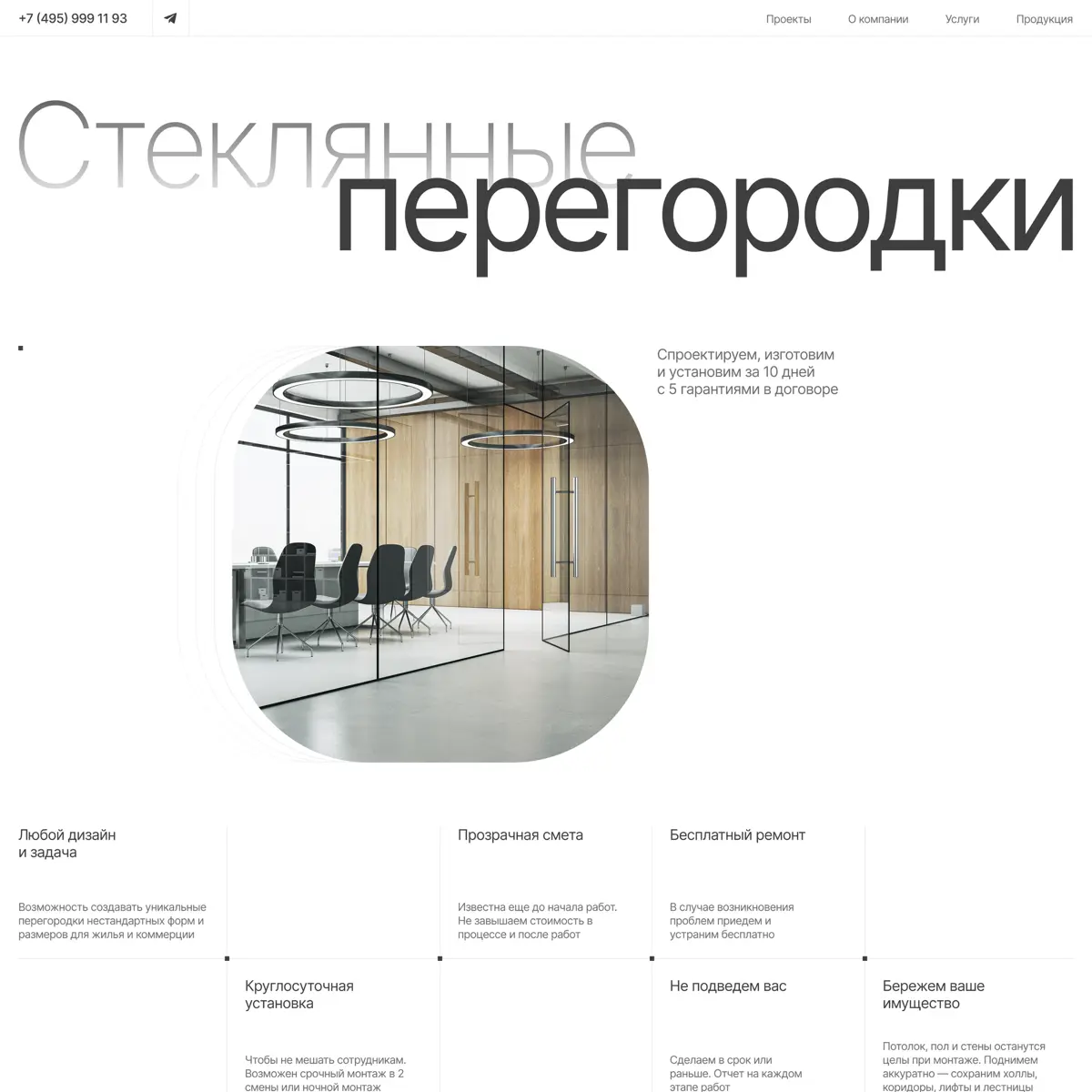 САЙТ НА ТИЛЬДЕ ПОД КЛЮЧ | Сетка — социальная сеть от hh.ru