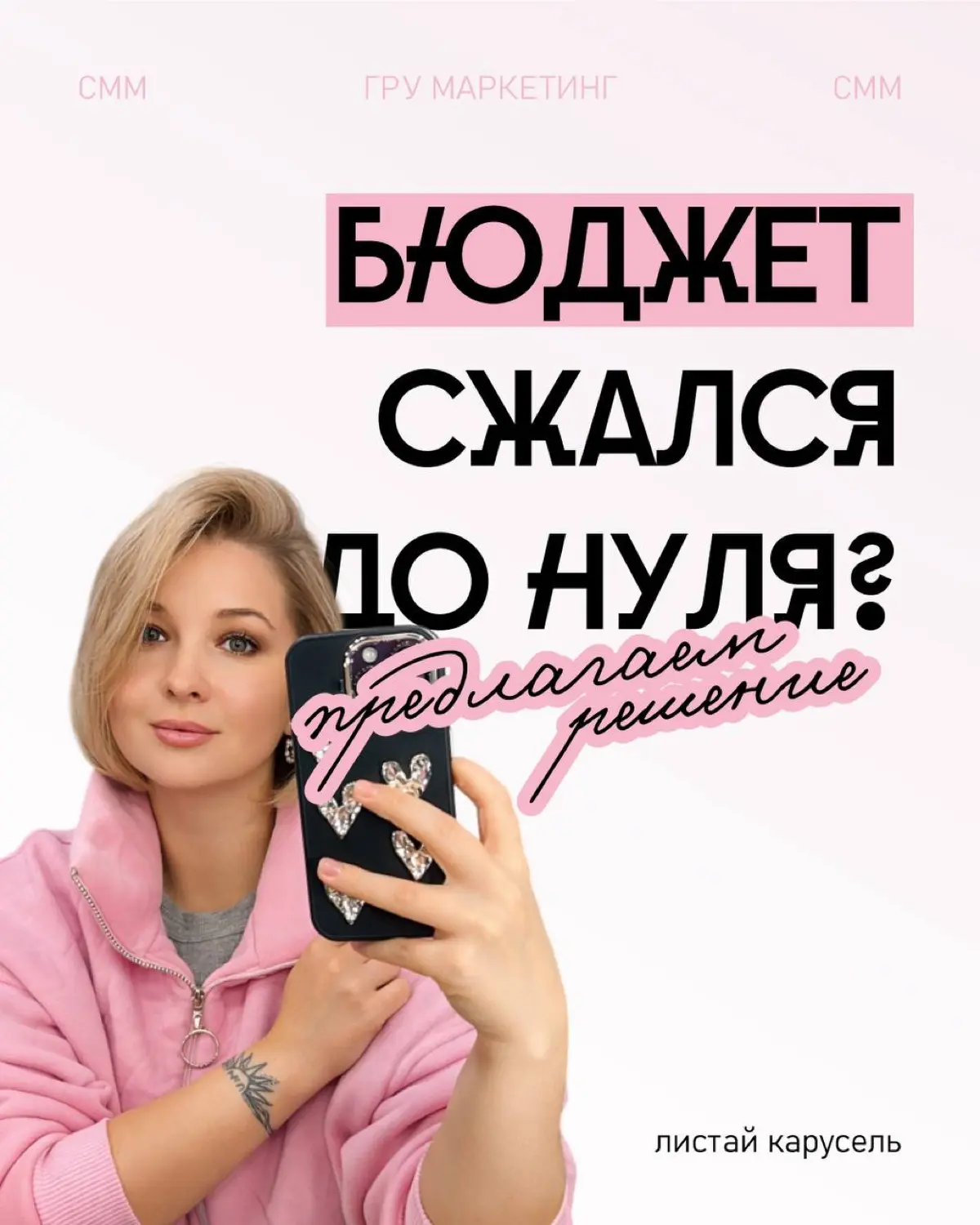ТОП-3 лайфхака, как экономить бюджет на продакшн селлеру в 2 | Сетка — социальная сеть от hh.ru