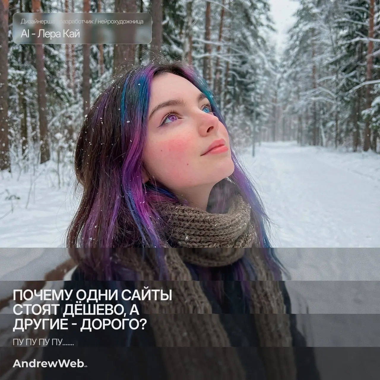Сайт за 60.000₽ в 2026 году = самоубийство бизнеса. 💀
Звучит жестко, но факты вещь упрямая. Сегодня разобрала реальную смету современного сайта | Сетка — социальная сеть от hh.ru