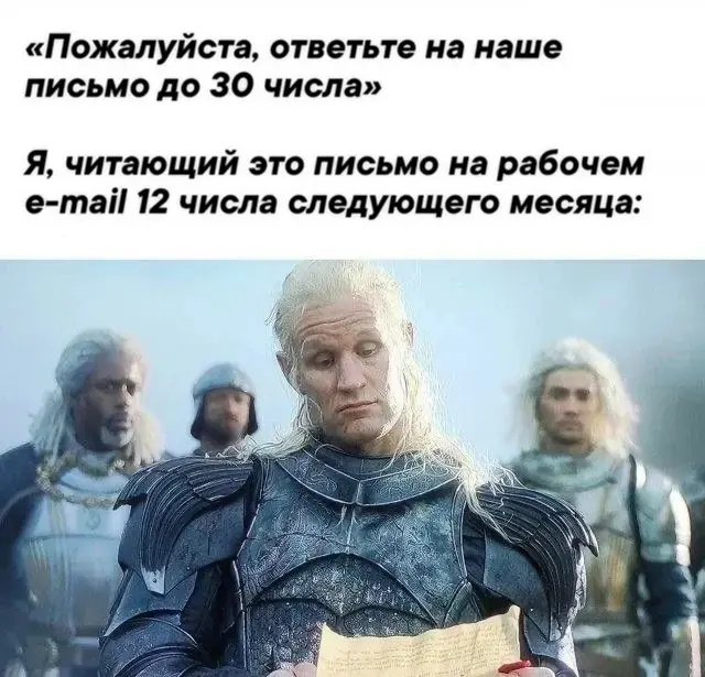 Уже неактуально - ну и славно | Сетка — социальная сеть от hh.ru