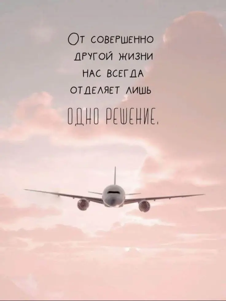 🌟🌟🌟Сегодня знакомый, проработавший более 12 лет на одном месте и давно не получавший от работы удовольствия, наконец решился уволиться. 🚀
Не все могут быстро отрефлексировать и сменить работу | Сетка — социальная сеть от hh.ru
