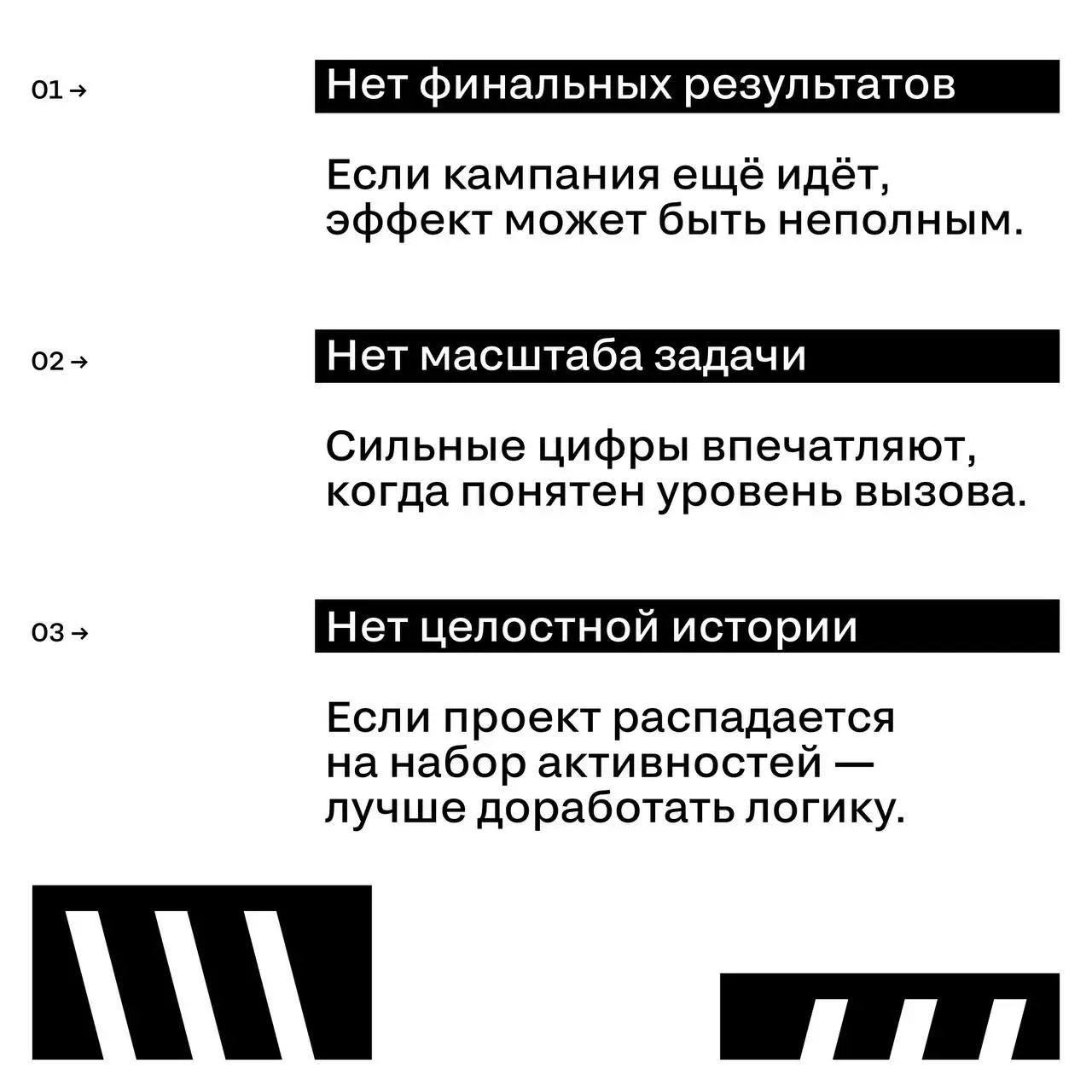 Как понять, что кейс ещё рано подавать
Иногда проект хороший.
Но ещё «сырой».
Подавать — или подождать?
Есть несколько сигналов.
Собрали в карточках | Сетка — социальная сеть от hh.ru