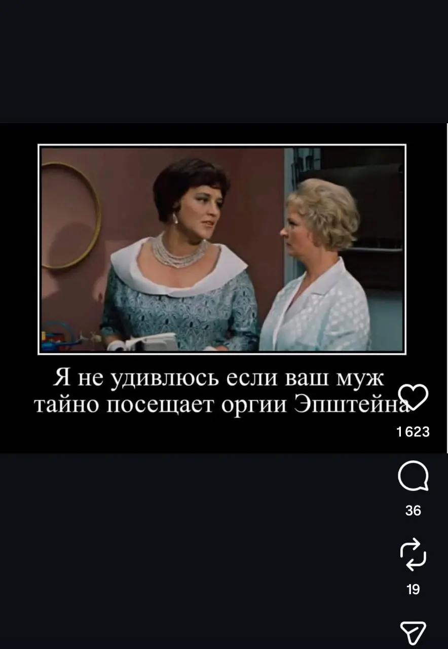 А вы знаете кто отмывал Эпштейна от грязи?
Суммы, наверное, получала десятизначные, но и работа, сами понимаете... Ее зовут Пегги Сигал. Ее профайл на днях опубликовал Variety | Сетка — социальная сеть от hh.ru