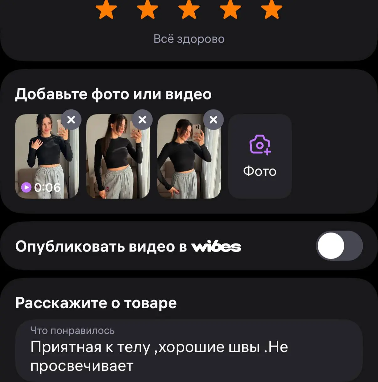 Неделя пролетела мгновенно 🚀
Но мы даже не сбавляем темп.
📸 Фото-отзывы от наших моделей уже разлетаются по карточкам клиентов | Сетка — социальная сеть от hh.ru