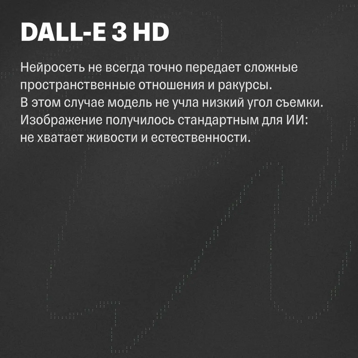 Что учесть при генерации визуала для соцсетей | Сетка — социальная сеть от hh.ru