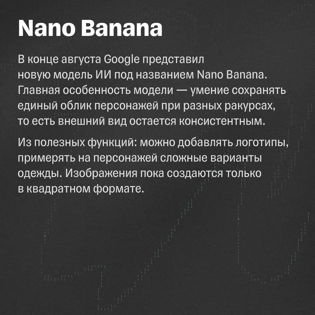 Что учесть при генерации визуала для соцсетей | Сетка — социальная сеть от hh.ru