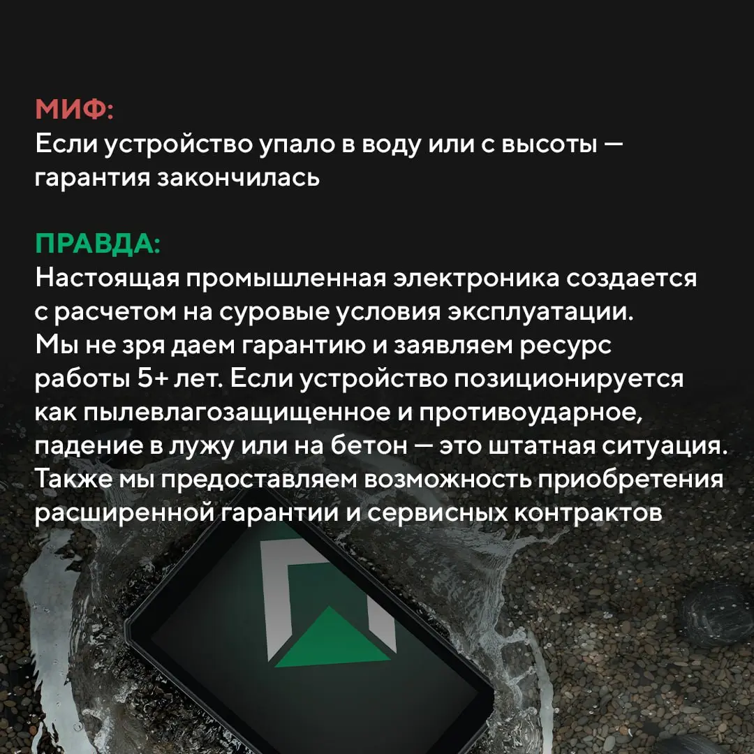 Сколько раз вы слышали скептические фразы про российскую электронику? «Серая», «неудобная», «тяжелая» — наверное, не меньше, чем мы в MIG | Сетка — социальная сеть от hh.ru
