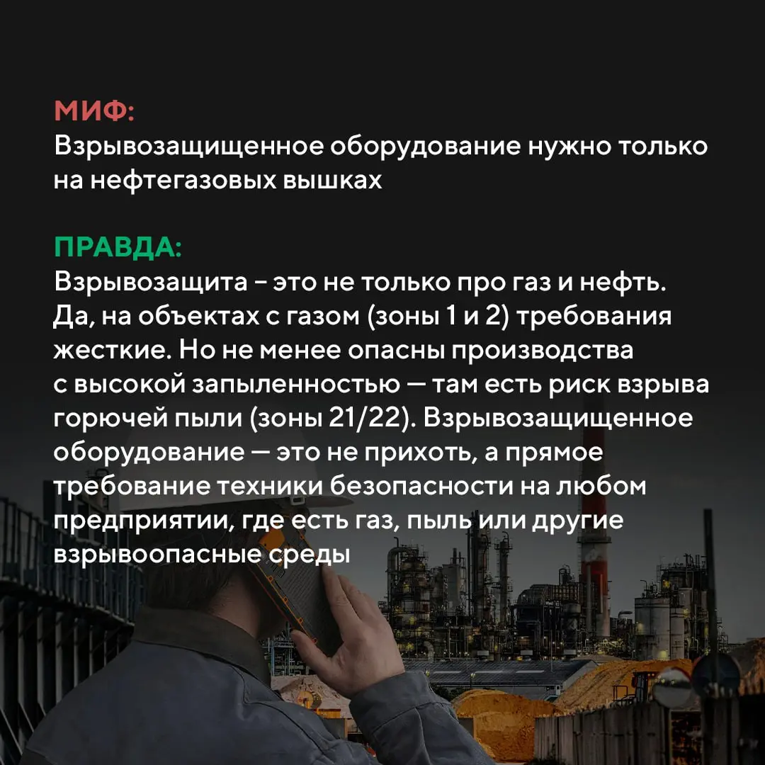 Сколько раз вы слышали скептические фразы про российскую электронику? «Серая», «неудобная», «тяжелая» — наверное, не меньше, чем мы в MIG | Сетка — социальная сеть от hh.ru