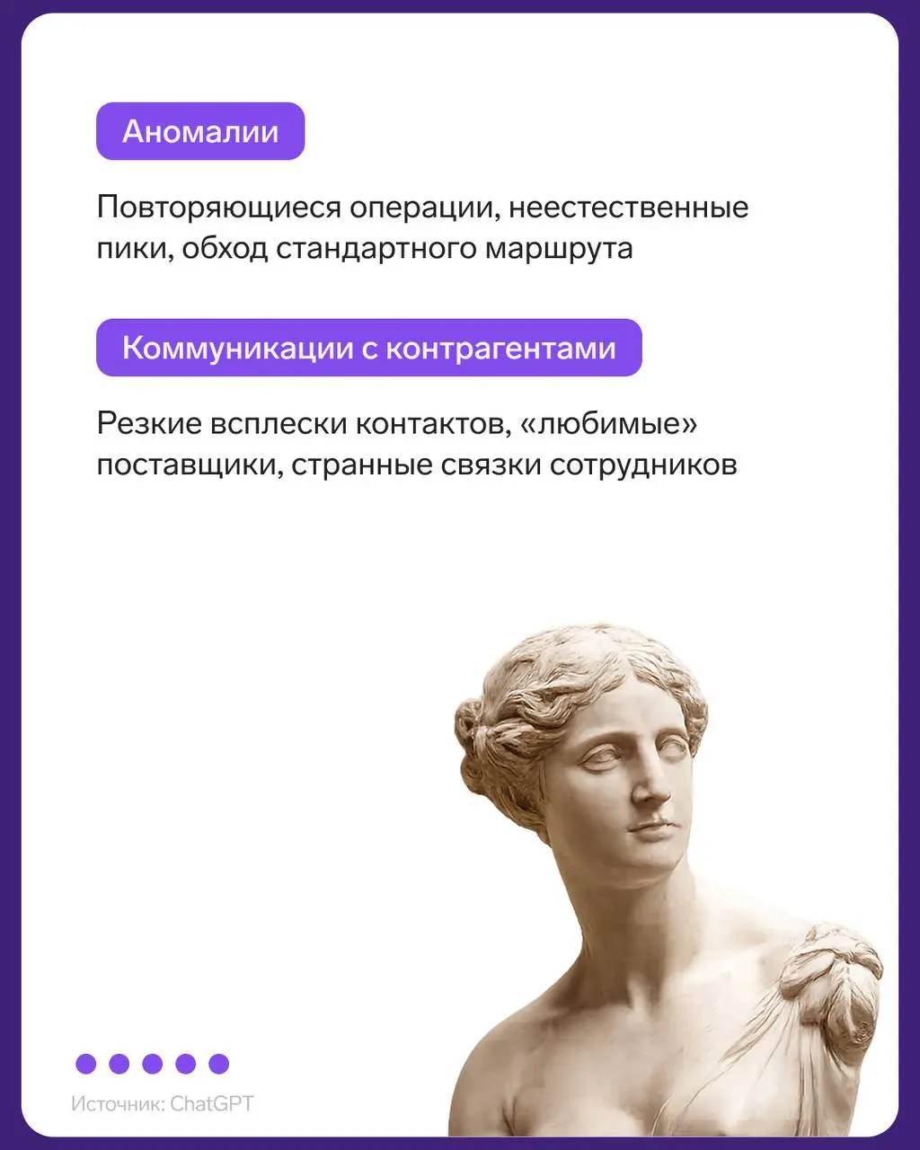 Инцидент в Лувре: как компаниям защититься от мошенничества
Полиция задержала больше 10 человек по подозрению в мошенничестве — сотрудники музея продавали поддельные билеты и бронировали больше мест н... | Сетка — социальная сеть от hh.ru