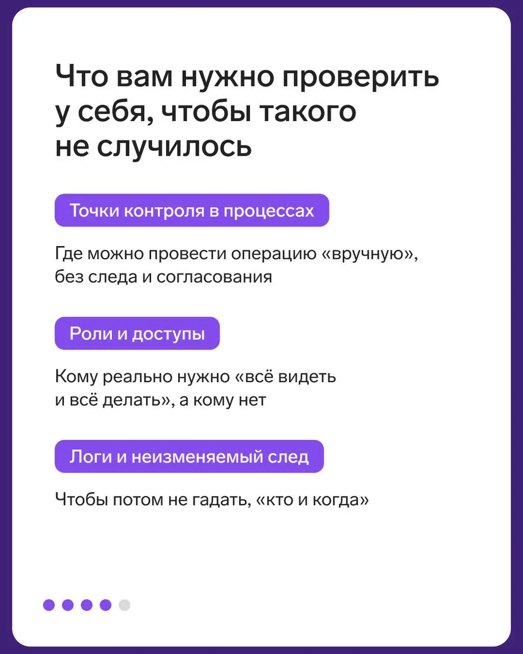 Инцидент в Лувре: как компаниям защититься от мошенничества
Полиция задержала больше 10 человек по подозрению в мошенничестве — сотрудники музея продавали поддельные билеты и бронировали больше мест н... | Сетка — социальная сеть от hh.ru