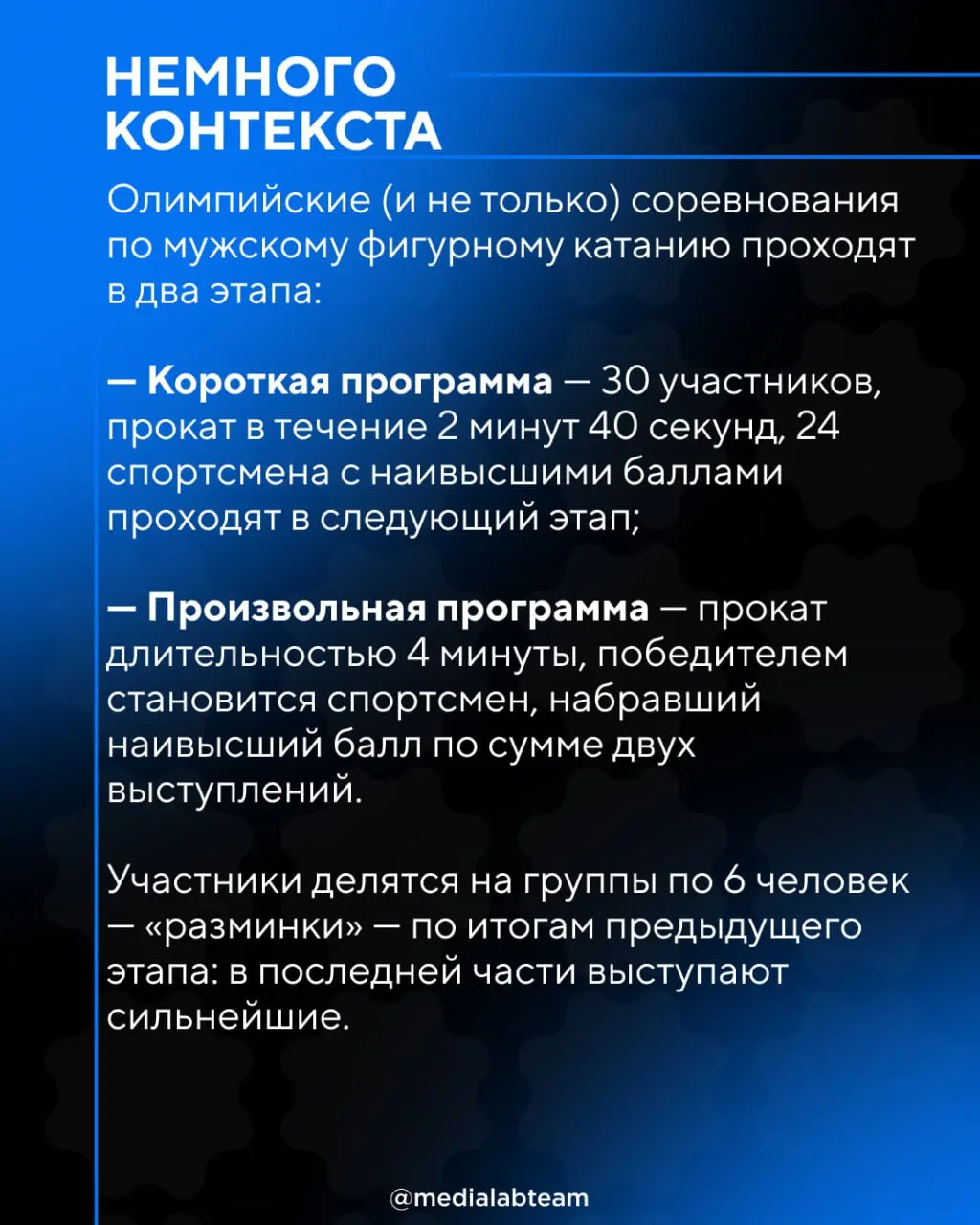 ⭐️Привет, это контент-менеджер MEDIALAB Егор Чеботарёв. И я пришёл поговорить с вами об эмоциях в контенте на одном очень ярком примере | Сетка — социальная сеть от hh.ru