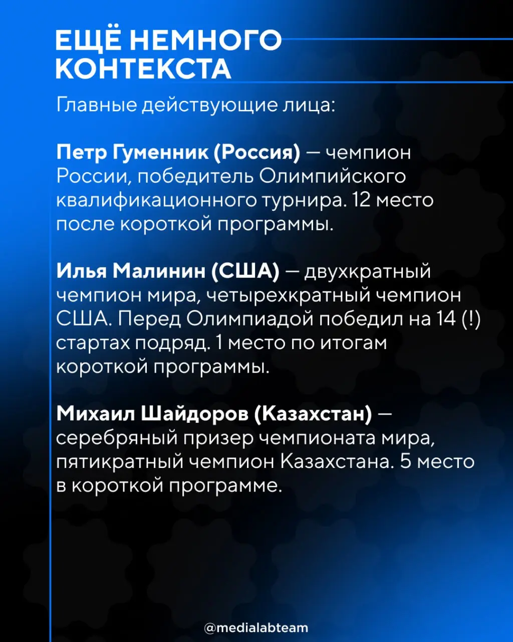 ⭐️Привет, это контент-менеджер MEDIALAB Егор Чеботарёв. И я пришёл поговорить с вами об эмоциях в контенте на одном очень ярком примере | Сетка — социальная сеть от hh.ru