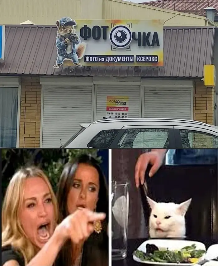 Рубрика «Провинциальный нейминг» 😁 | Сетка — социальная сеть от hh.ru