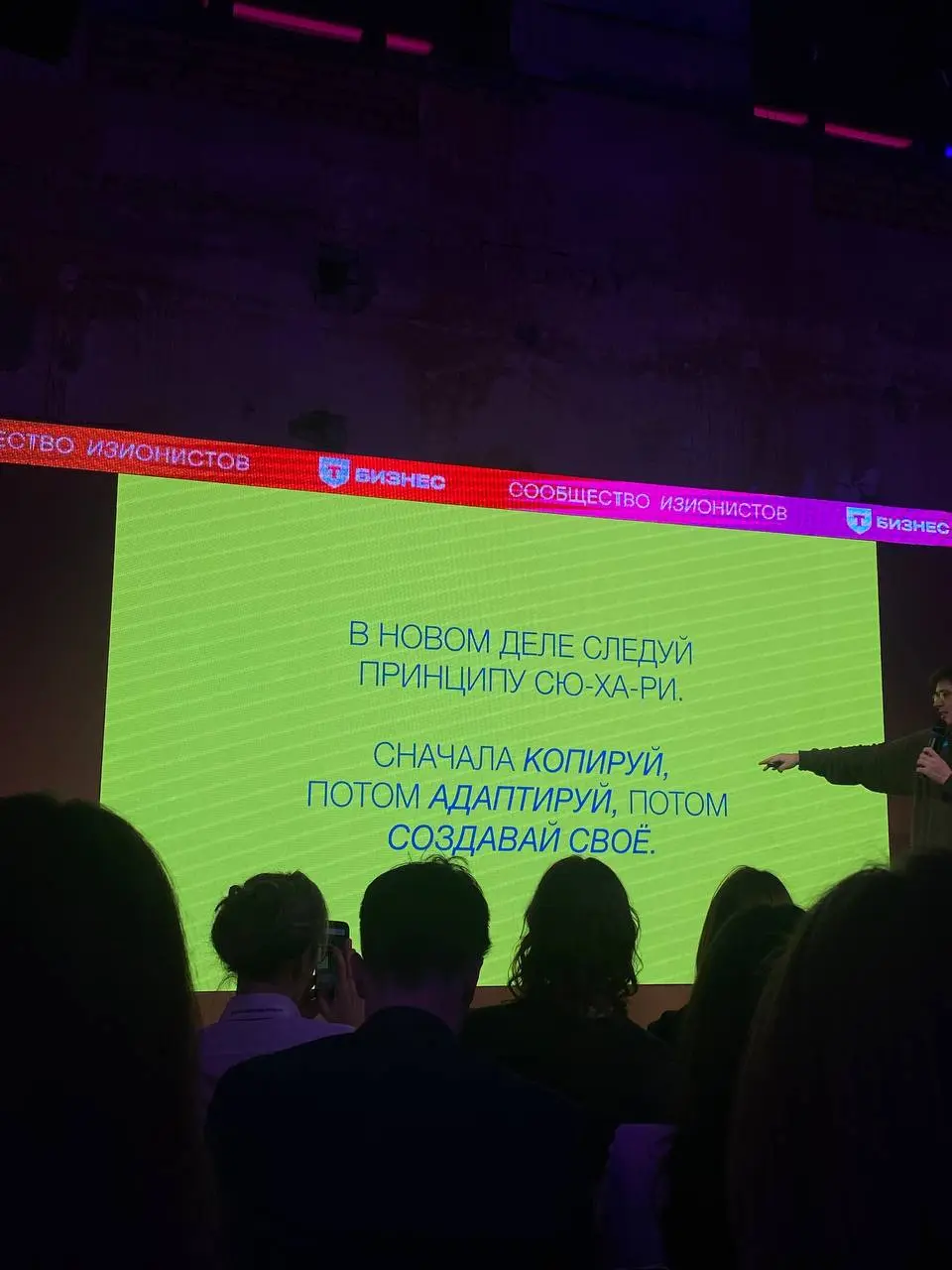 с пятницей, дамы и господа!
Хочу поделиться инсайтами со вчерашнего ивента, потому что впервые за долгое время я реально что-то выписала для себя👇🏻
💔Кирилл Фомичев (про комуникацию и связи)
как клиент... | Сетка — социальная сеть от hh.ru