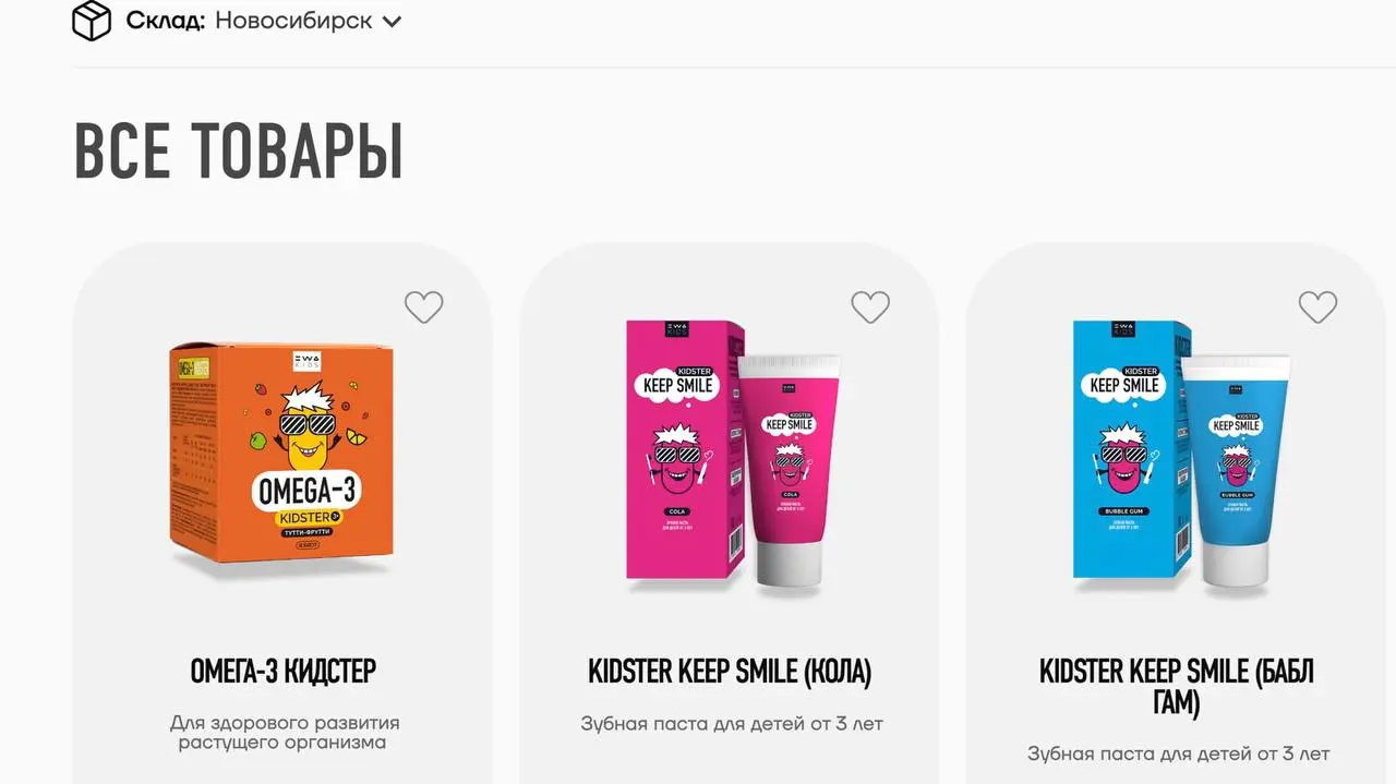 Смотрите какая красота выйдет в продажу 😍
Первые продукты из детской линейки 🧑‍🧑‍🧒
Позже скину более подробную информацию о них🤝🏽
Выходим на новый рынок 🌍
Очень долго и кропотливо дорабатывали БАДы дл... | Сетка — социальная сеть от hh.ru