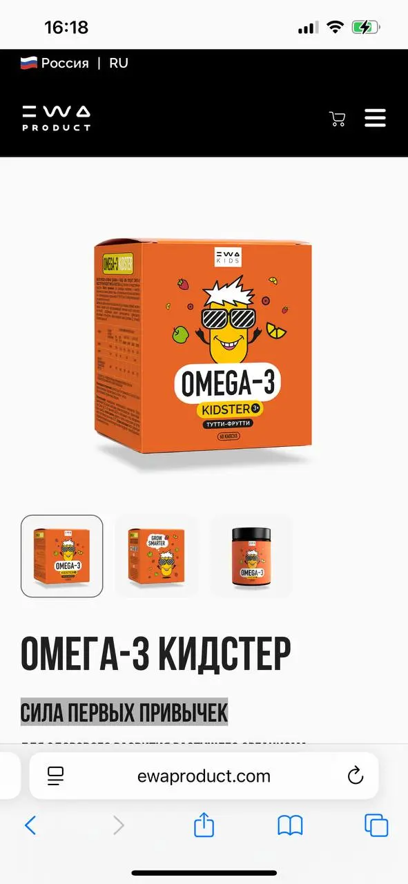 Смотрите какая красота выйдет в продажу 😍
Первые продукты из детской линейки 🧑‍🧑‍🧒
Позже скину более подробную информацию о них🤝🏽
Выходим на новый рынок 🌍
Очень долго и кропотливо дорабатывали БАДы дл... | Сетка — социальная сеть от hh.ru