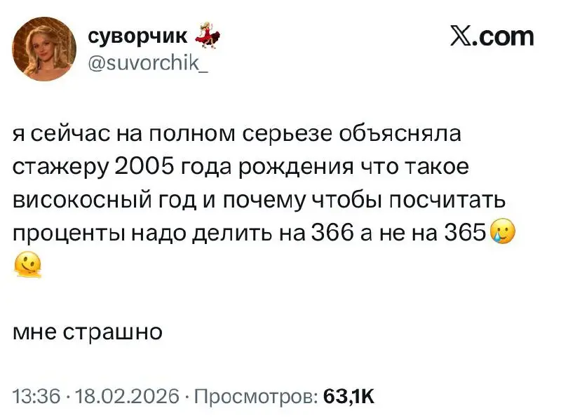 Зумеры продолжают познавать мир, обстановка: | Сетка — социальная сеть от hh.ru