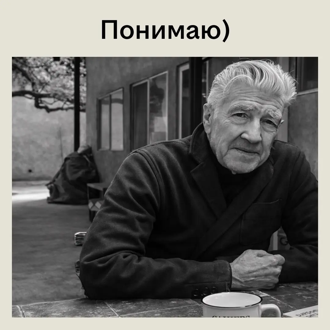 Моя честная реакция на фразу: «Понимаешь, деньги просто так не появляются, надо много работать» 😐 | Сетка — социальная сеть от hh.ru