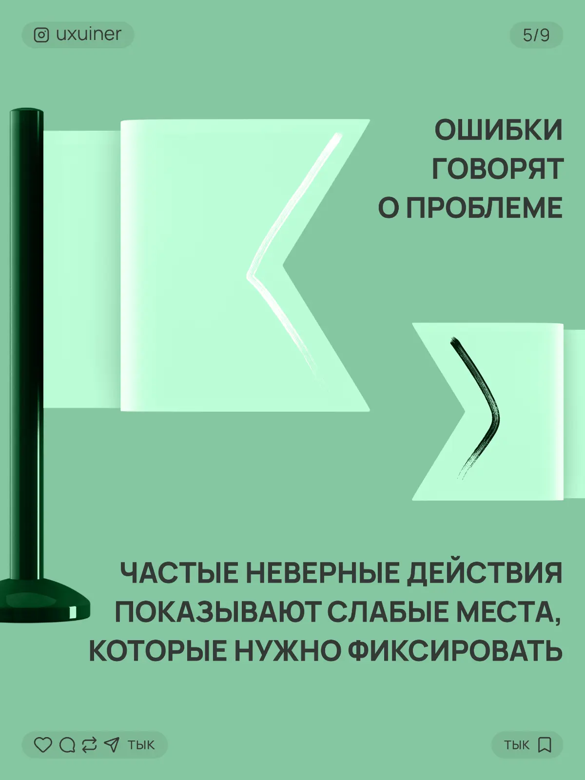 Как измерить успех UX-дизайна | Сетка — социальная сеть от hh.ru