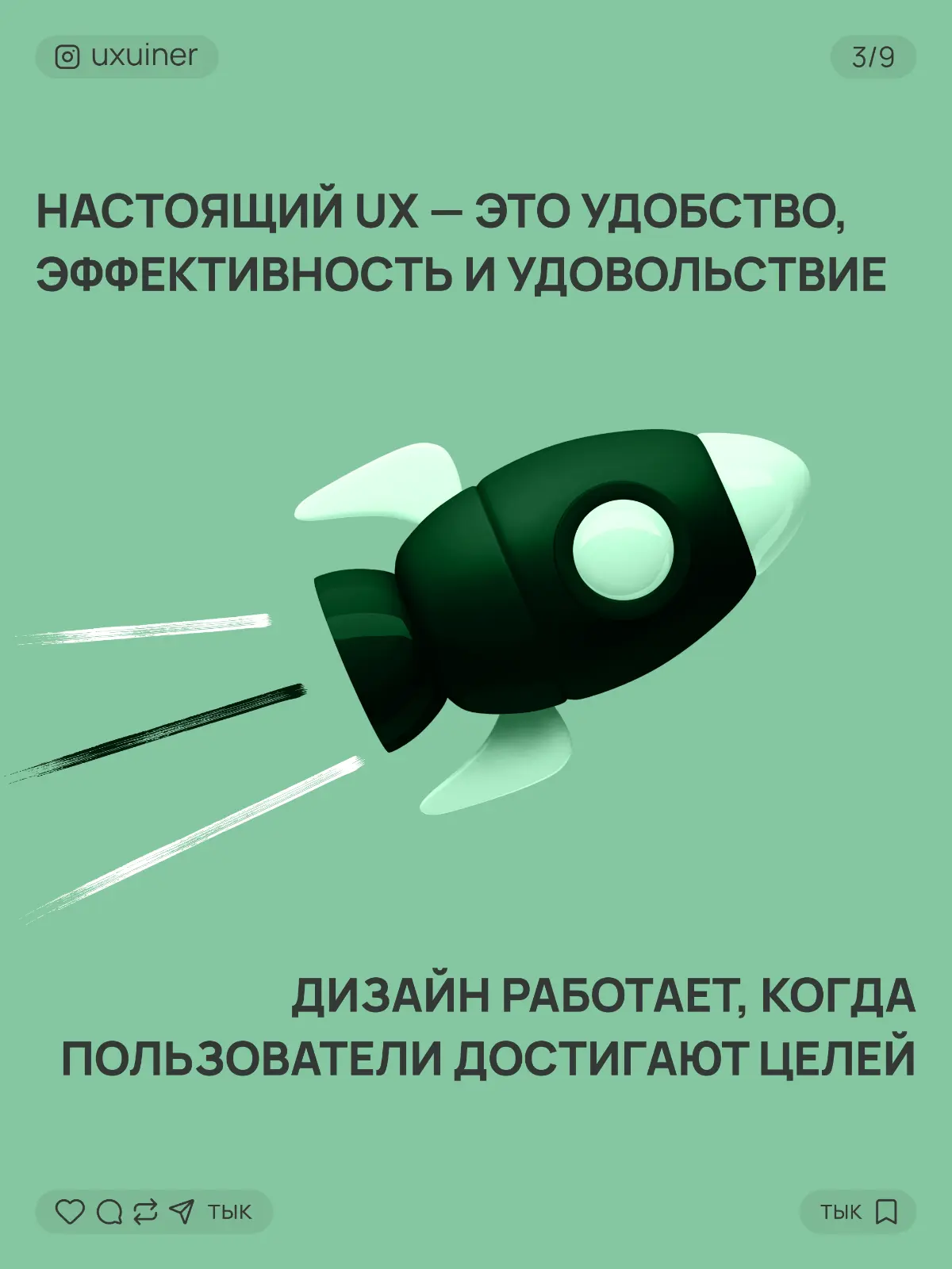 Как измерить успех UX-дизайна | Сетка — социальная сеть от hh.ru