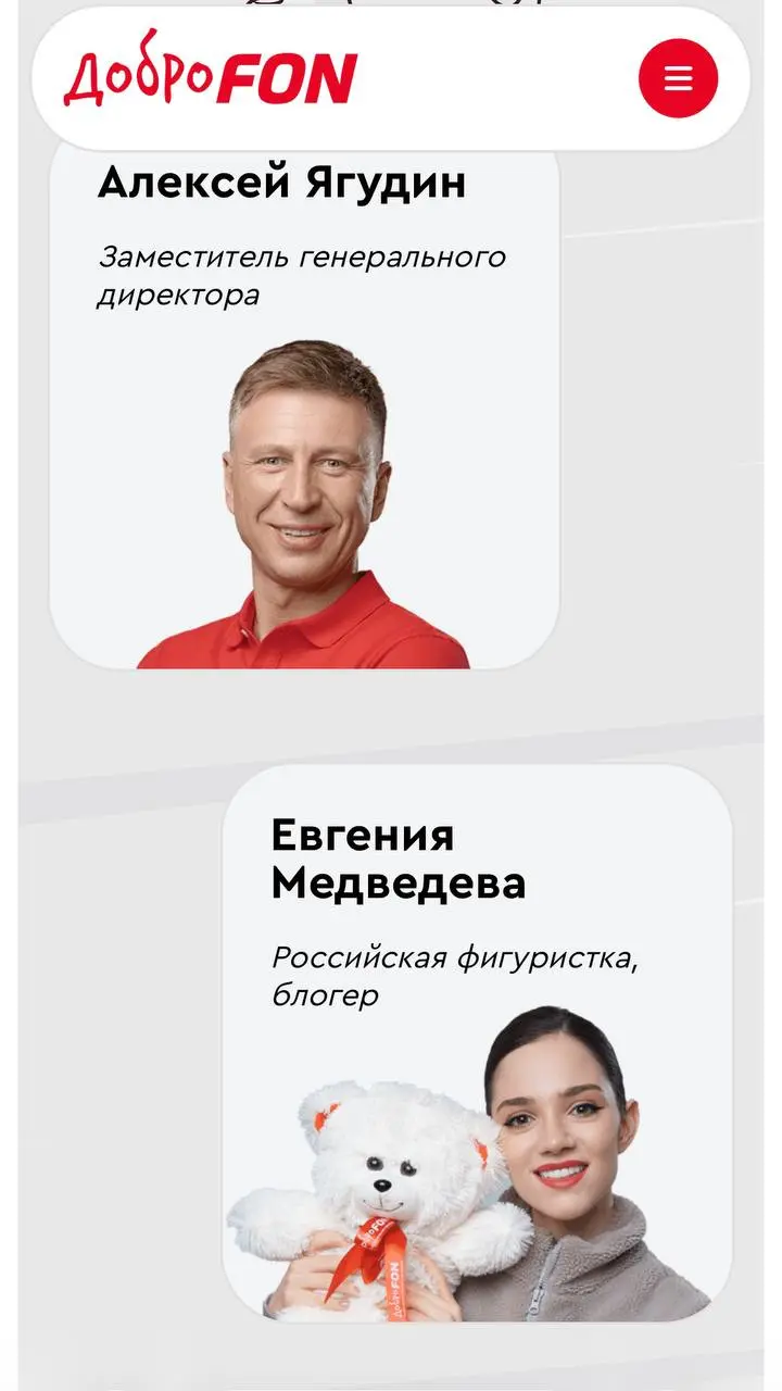 ⛸️ FONBET захватил фигурное катание!
БК доминирует в необычном для букмекеров виде спорта:

у фигурки активные и преданные фанаты
но это не дает ставок, аудитория не целевая

Зашли через благотворител... | Сетка — социальная сеть от hh.ru